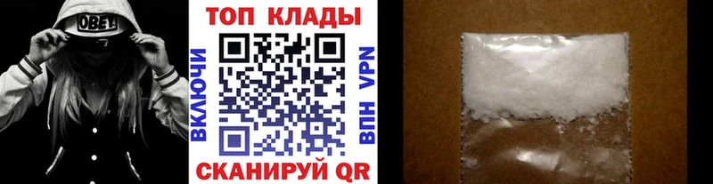 Где продают наркотики Александровск АМФ  ГАШ  A-PVP  Канабис  КОКАИН 