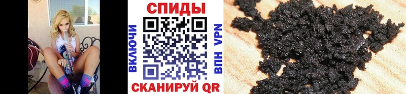 БУТИРАТ бутик  Александровск 