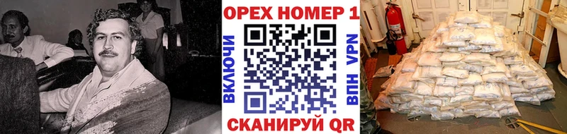 Cocaine VHQ Александровск