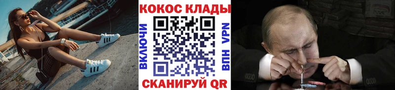 kraken вход  Александровск  Cocaine 98% 