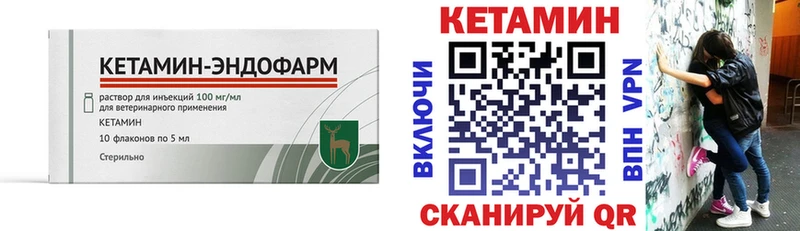 Кетамин VHQ  hydra ТОР  Александровск  где купить наркоту 