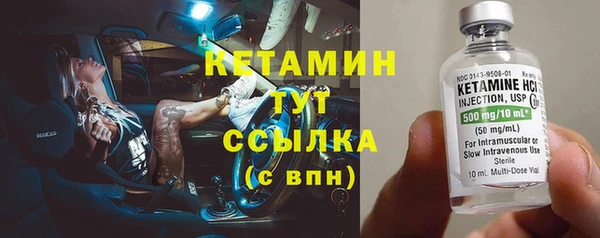 кокаин Няндома
