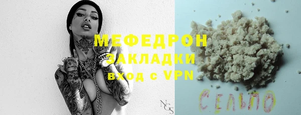 ГАЛЛЮЦИНОГЕННЫЕ ГРИБЫ Туринск