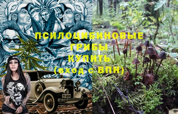 кокаин Няндома