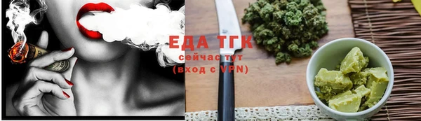 кокаин Няндома