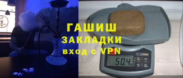 прущие грибы Нязепетровск