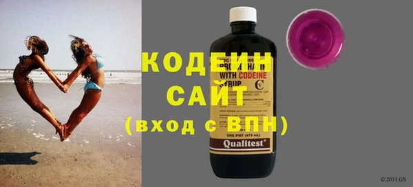 кокаин Няндома