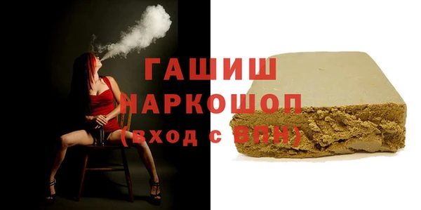 прущие грибы Нязепетровск