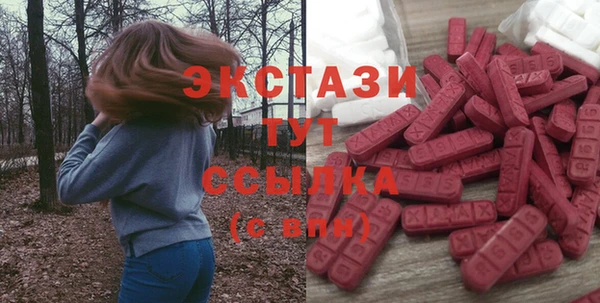 прущие грибы Нязепетровск