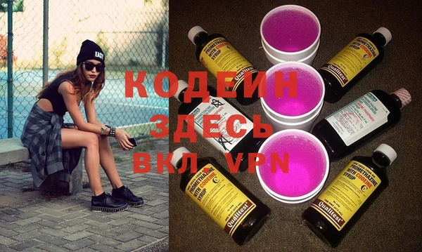кокаин Няндома