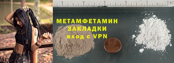 прущие крисы Нягань