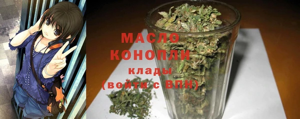 прущие грибы Нязепетровск