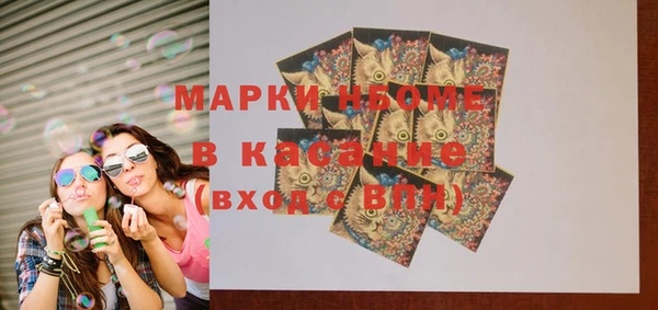 прущие грибы Нязепетровск