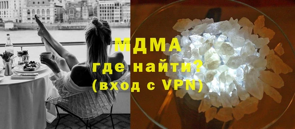 кокаин Няндома
