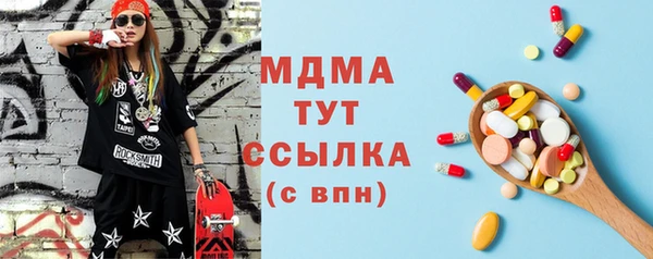 прущие грибы Нязепетровск