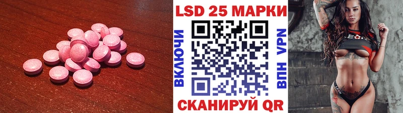 LSD-25 экстази кислота купить Александровск