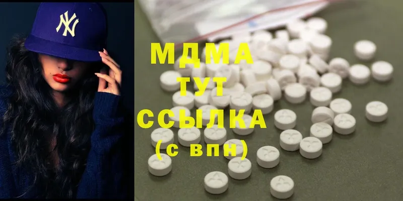ссылка на мегу ONION  Александровск  MDMA VHQ 
