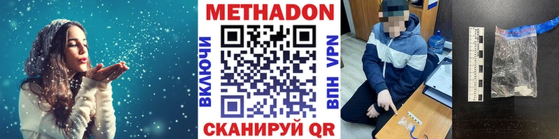 купить Александровск Метадон мёд