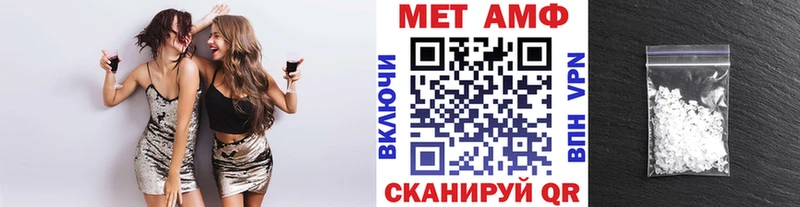 МЕТАМФЕТАМИН Декстрометамфетамин 99.9%  hydra вход  Александровск 