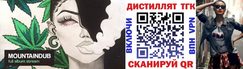 даркнет клад  ссылка на мегу   Александровск  Дистиллят ТГК концентрат 
